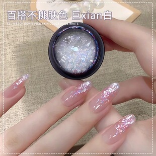 夏季 网红显白欧泊亮片细闪美甲光疗胶 梦幻贝壳指甲油胶2025新款