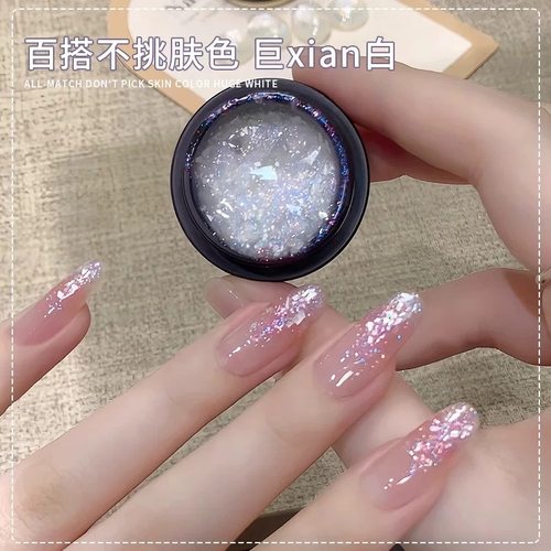 夏季梦幻贝壳指甲油胶2025新款网红显白欧泊亮片细闪美甲光疗胶