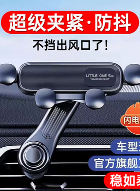 适用捷尼赛思GV70 GV60 GV70 GV80车载手机重力支架出风口夹导航