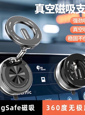 适用捷尼赛思GV70 GV60 GV70 GV80车载支架手机magsafe磁吸苹果