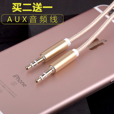 車載音頻線aux連接車用3.5mm公對公axu接口電腦音響與手機aus通用