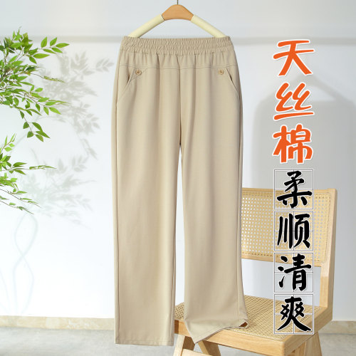 天丝棉松紧高腰直筒九分妈妈裤