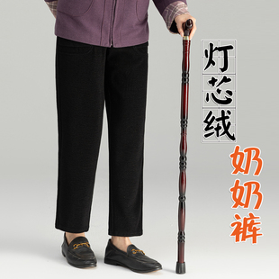 妈妈春秋新款休闲裤弹力宽松直筒高腰老人奶奶灯芯绒裤中老年女裤