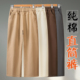 妈妈裤 外穿休闲裤 子春秋款 松紧宽松大码 纯棉弹力直筒裤 中老年女裤