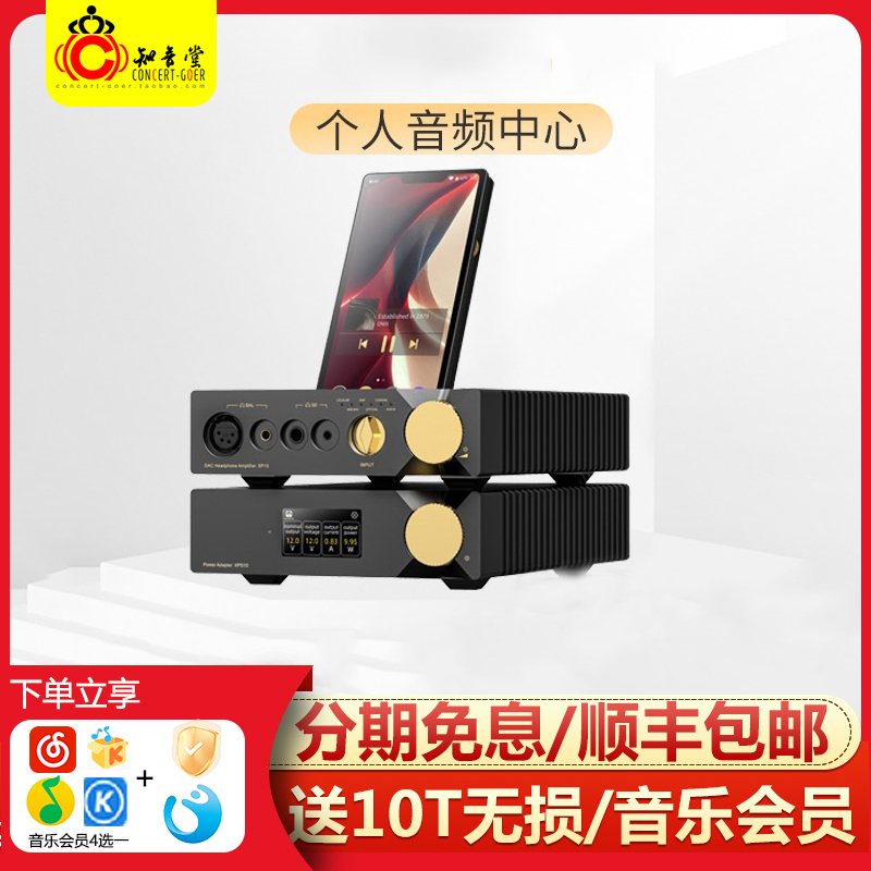 欧尼士ONIXMiracle发烧三件套