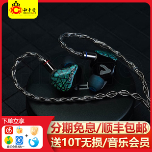 hifi有线PERFORMER5 AFUL致音 P7耳机入耳式 2圈铁有线耳塞