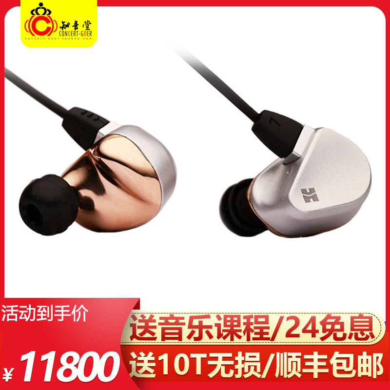 HIFIMAN海菲曼Svanar天鹅入耳式耳机高保真HIFI旗舰便携发烧耳塞