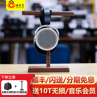 海菲曼HIFIMAN hifi发烧超纳米振膜大耳HE6SE HE600平板耳机头戴式