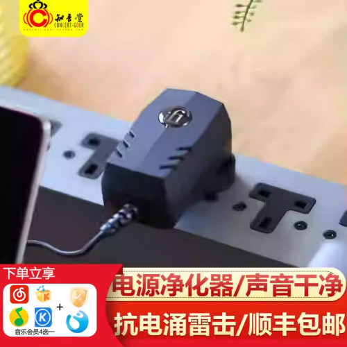 ifiipower2dc直流电源适配器