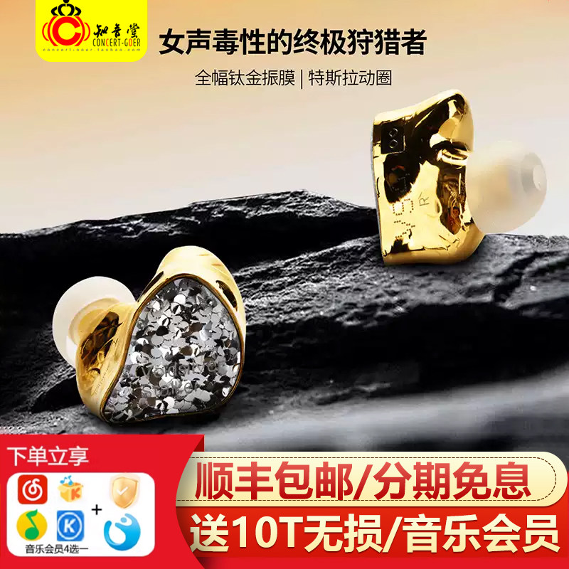 丽弦锦瑟香也VSA-LTD金色限量版有线hifi发烧流行女毒入耳