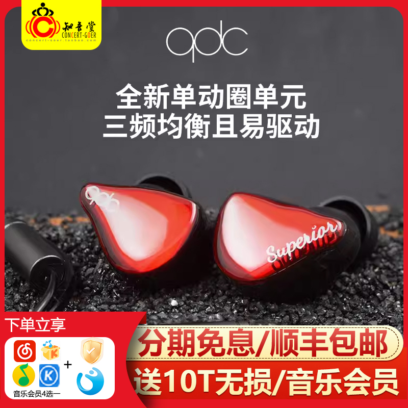 QDC3D打印腔体动圈hifi有线耳机