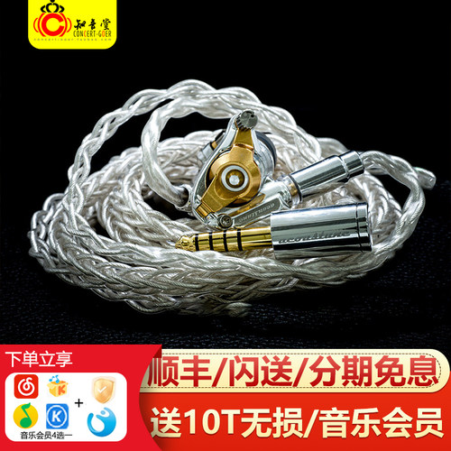 AcoustuneHS2000Air动圈有线耳机