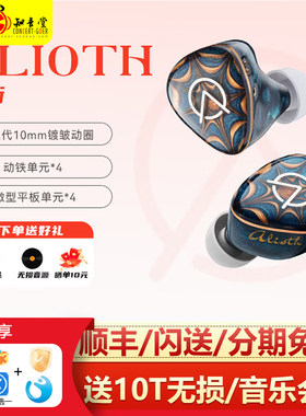 OASEAR玉衡入耳式有线耳机hifi