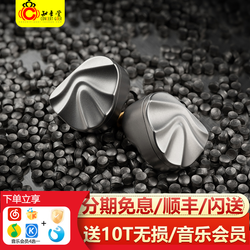 艾巴索曲奇入耳式有线hifi耳机