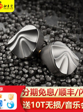 艾巴索曲奇入耳式有线hifi耳机