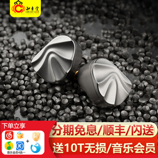 ti曲奇发烧级入耳式 cookie 有线hifi耳机人声女毒 艾巴索 iBasso