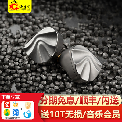 艾巴索曲奇入耳式有线hifi耳机