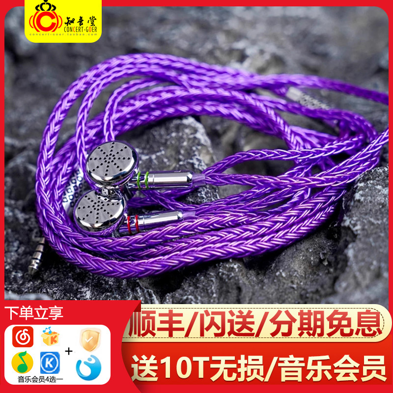 轻歌曼昊天锤hifi发烧有线平头塞图片