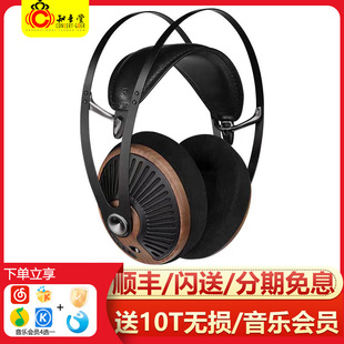 轻量化开放式 MEZE 105Silva AER 大耳有线耳机 发烧HiFi动圈头戴式