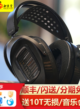 Hifiman海菲曼arya wifi版平板纳米振膜HIFI发烧级蓝牙头戴式耳机