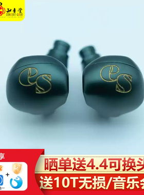 DITA ES耳机入耳式有线单动圈耳机流行人声HIFI发烧APV2 typec
