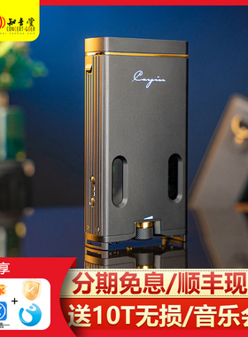 Cayin/凯音 C9II二代耳放斯巴克发烧级hifi便携胆机电子管甲类C92