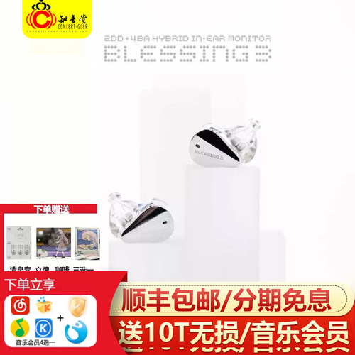 水月雨B32圈4铁圈铁hifi有线耳机