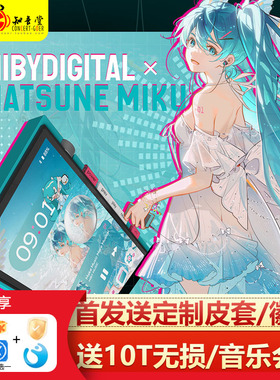 Hiby星海贝 M500初音未来联名hifi音乐播放器发烧级MP3安卓随身听