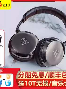Audio Technica/铁三角 ATH-AP2000Ti头戴式钛合金有线hifi耳机