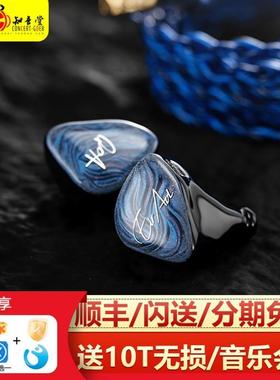 QOA蓝雾MistyBlue耳机入耳式hifi发烧级有线动铁圈铁井艾露联名款