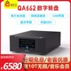 乾龙盛 QA662纯音hifi无损数字转盘台式 数播流媒体网络播放器网桥