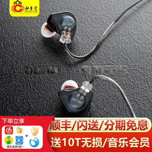 达音科熏Kaoru入耳有线hifi耳机