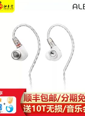 MEZE Audio AIba 爱尔伯耳机单动圈HIFI无损发烧级有线流行耳机