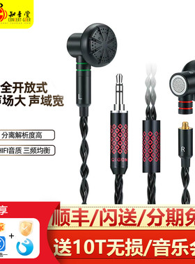 轻歌曼S130A薰衣草HiFi平头耳机