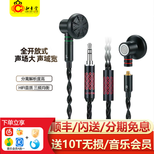 QIGOM轻歌曼S130A薰衣草S40A蓝银草开放式平头塞发烧HiFi有线耳机