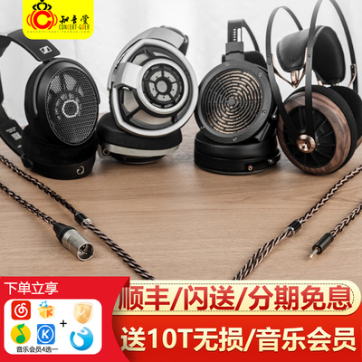 DUNU/达音科DUW10头戴耳机升级线