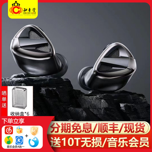 飞傲fh19圈铁hifi耳机