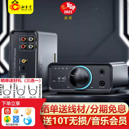 FiiO/飞傲解码耳放咨询优惠