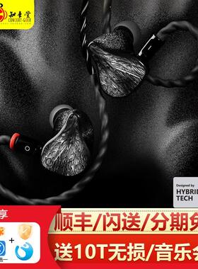 壹零声学IO Audio SOGNO双动圈六动铁hifi发烧混合监听入耳式耳机