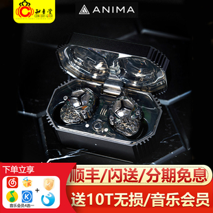 acoustune HSX1/HSXONE 动圈真无线hifi发烧入耳蓝牙主动降噪耳机