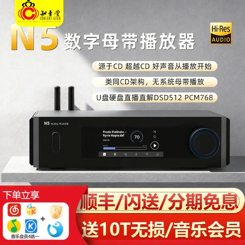 aune播放器N5解码蓝牙耳放一体机