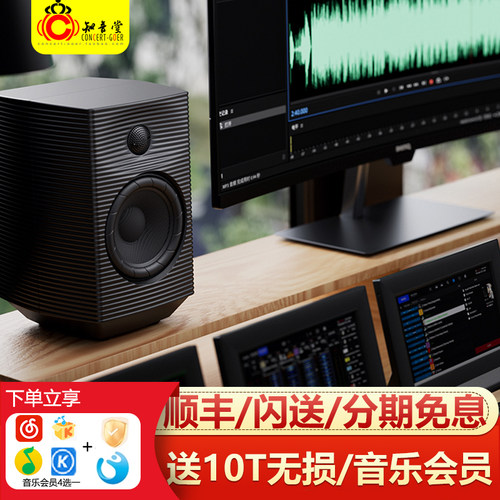 飞傲SP5有源hifi蓝牙音箱