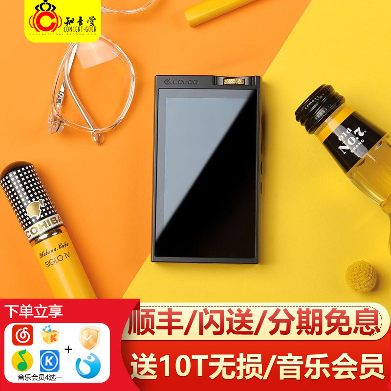 Lotoo乐图PAW6000小墨菊播放器平衡发烧级HiFi无损音乐MP3大墨菊2