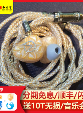 OpenAudio MIZAR开阳耳机公模超旗舰入耳式hifi有线发烧定制私模