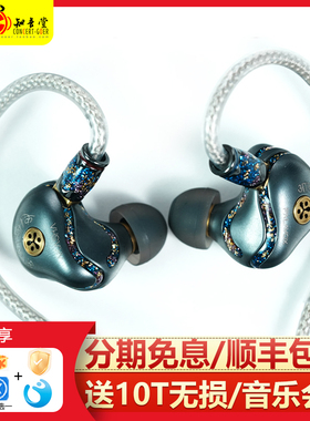 Palavox帕拉维斯耳机Akasha阿卡夏有线hifi圈铁静电骨传导超旗舰