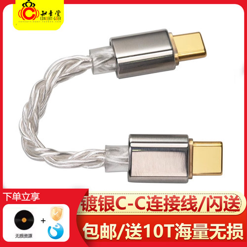 艾巴索CB18升级线CB19C供电线