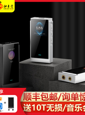 山灵UA6解码耳放苹果typec手机hifi发烧级DAC解码器4.4平衡小尾巴
