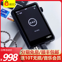 Hiby海贝 R3II二代播放器hifi发烧无损音乐MP3随身听R3PRO 2代R32