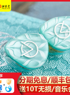 OpenAudio 塞壬一动圈两动铁混合式HIFI发烧入耳式耳机树脂腔体