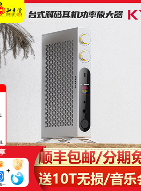 FiiO/飞傲 K19解码耳放一体机USB台式解码器hifi发烧级耳机放大器